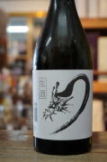満寿泉純米大吟醸生酒つとめて