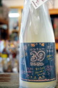 十旭日麹39にごり生原酒