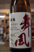 桂川舞風純米酒